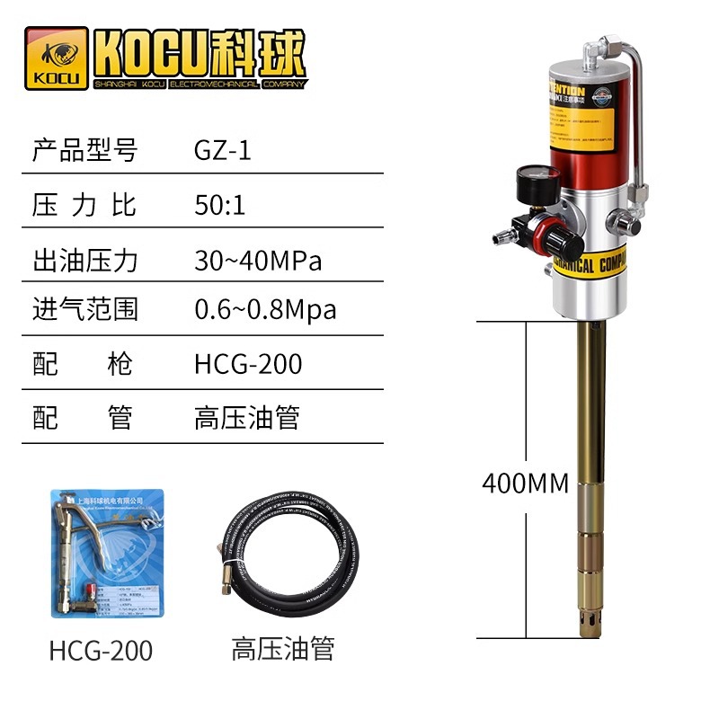 Keqiang GZ - 940 barra larga 200L barril bomba de mantequilla neumática máquina de llenado de máquina de inyección de grasa de ametralladora de mantequilla de alta presión