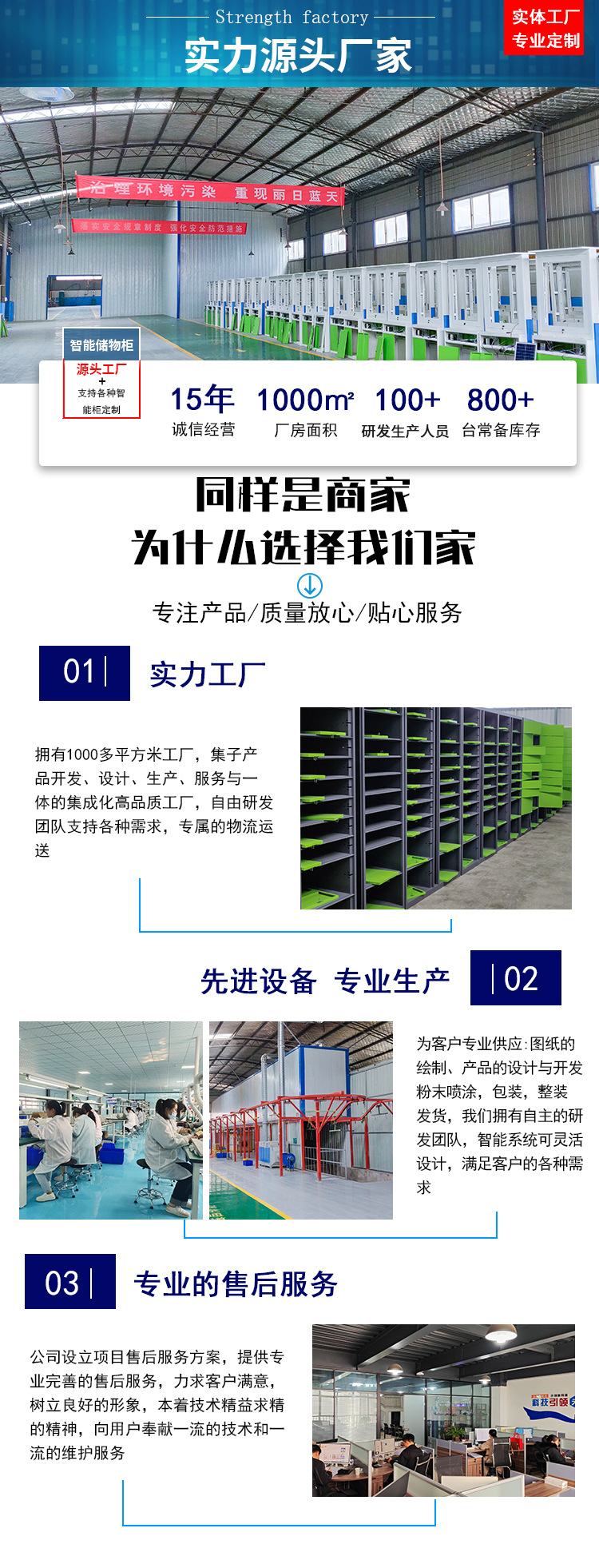 柜小二.jpg