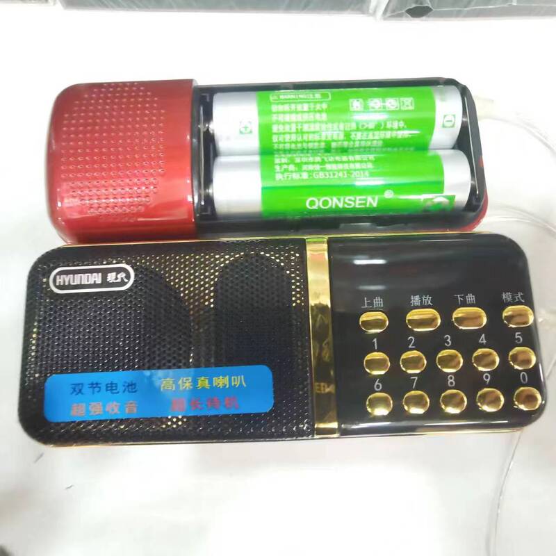 現代T853Sミニラジオ携帯型カード高齢者ウォークマンMP3スピーカープレーヤー|undefined