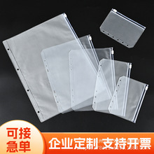 现货pvc游戏卡5寸拍立得照片收纳袋A5A6B5A4票据收纳袋透明卡袋