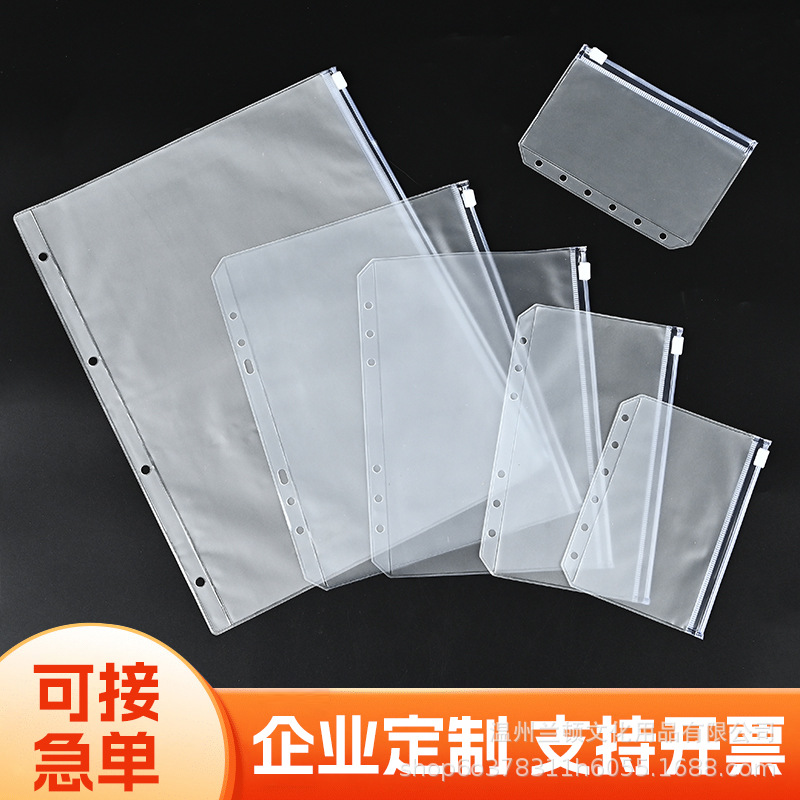 现货pvc游戏卡5寸拍立得照片收纳袋A5A6B5A4票据收纳袋透明卡袋