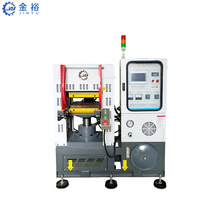 硅胶模压机耳机套成型机小型平板硫化机50T轨道掀模热压
