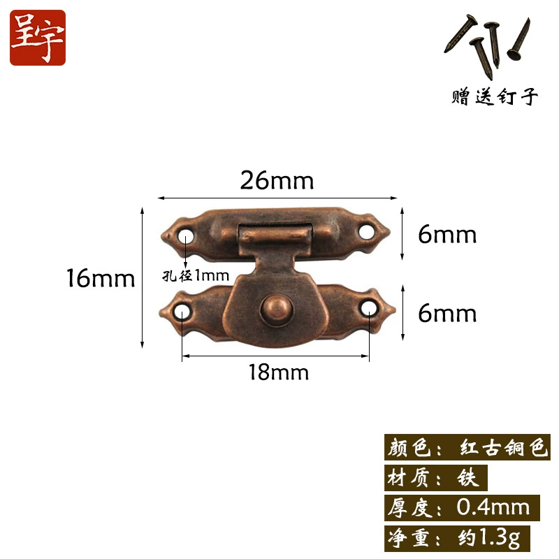 Chengyu Small Wooden Box with Lock & Accessories - Compact 2.9x2.7x0.4 cm, 0.004 kg, Multiple Styles