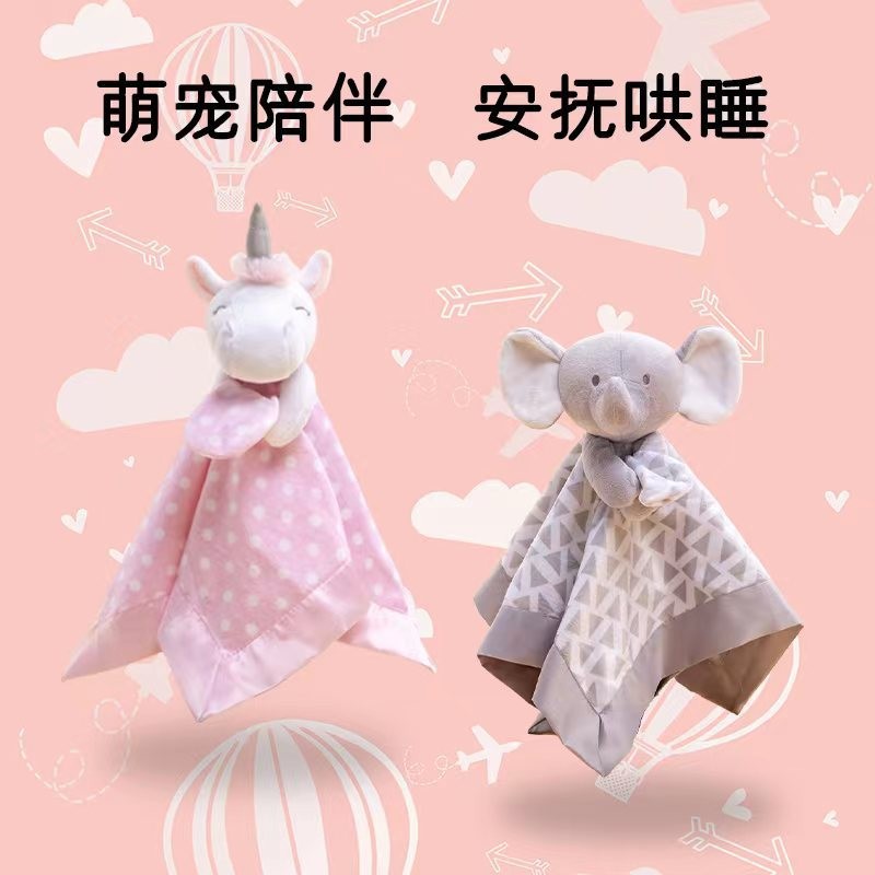 厂家批发天使宝宝婴幼儿毛巾睡觉安抚毯独角兽玩偶陪睡象毛绒玩具