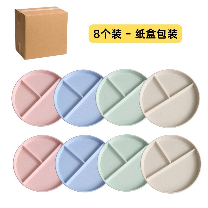小麦わら分割ディナープレートイン家庭用定量 211 3 分割ディナープレートラウンド脂肪低減プレートプラスチックプレート|undefined