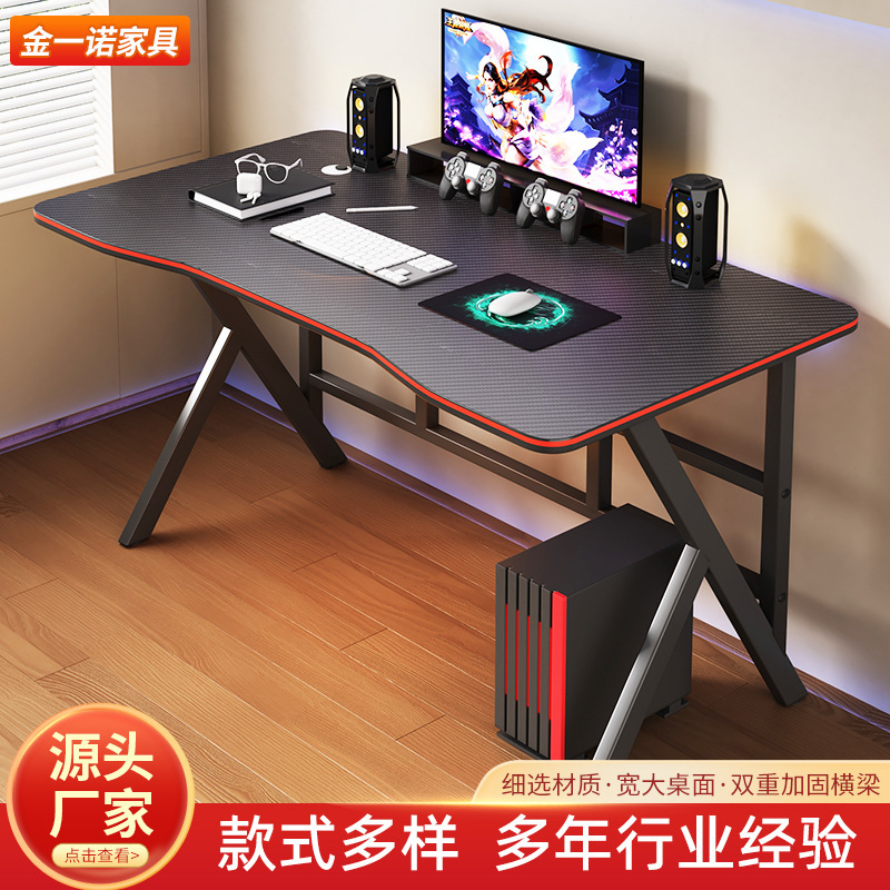 Cross-border Home Desktop Computer Desk Simple Internet Cafe Game E-sports Table K-character Desk Student Writing Desk Office Desk