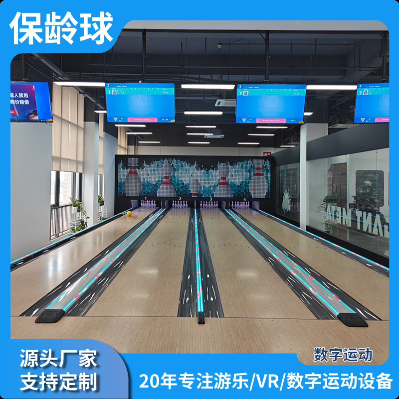 Large Indoor Amusement Park, Arcade Experience, Sports Bowling Alley, Full Set of Professional Equipment, Game Console Manufacturer