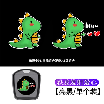 Battery Dynamic Welcome Light Other lights - love-dinosaur-distribution-battery