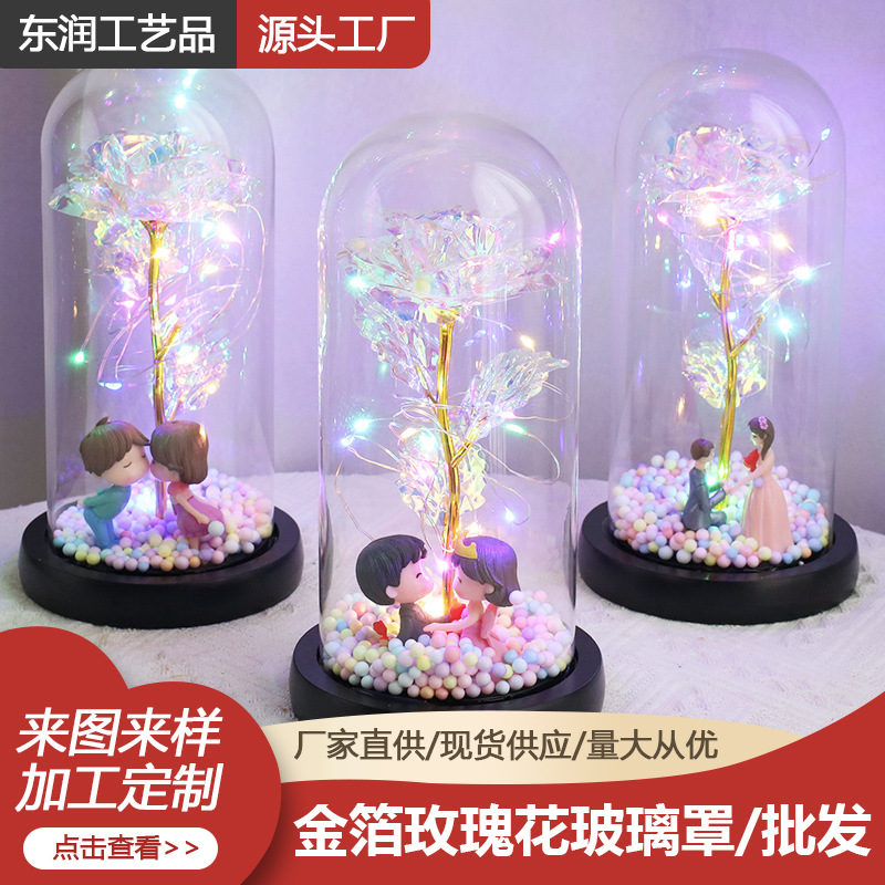 仿真单支24K金箔玫瑰花玻璃罩礼盒520七夕情人节礼物镀金玫瑰永生