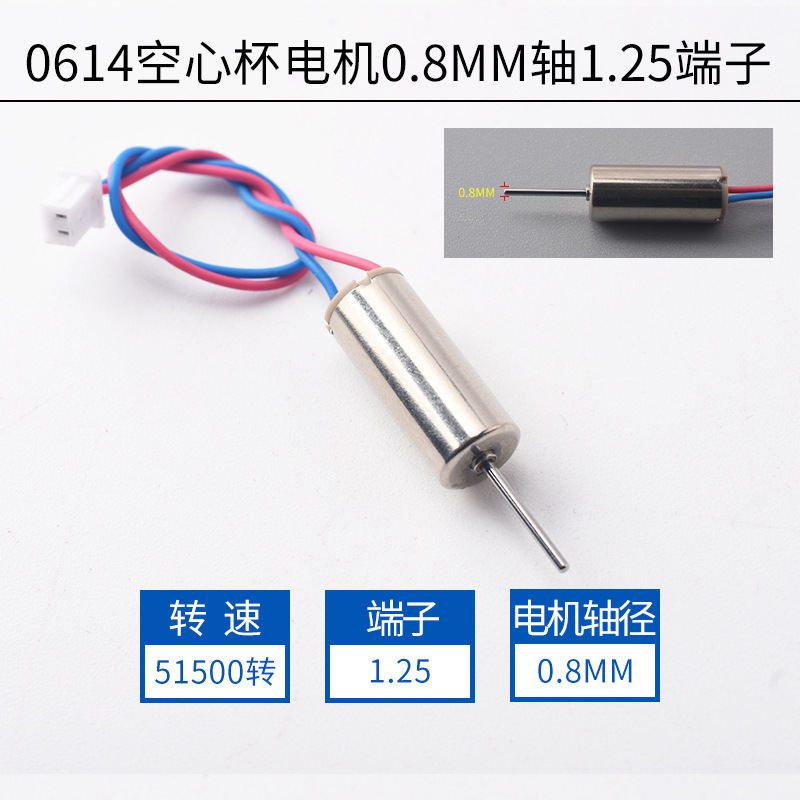 716 コアレス 720 クアッドコプター 8520 ドローン高速モーターモーターマイクロ小型モータープロペラ|undefined