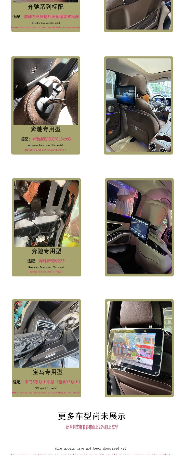 Car Tv Rear-Seat Entertainment System Suitable for Mercedes-Benz E-Class, C-Class, S-Class, V-Class, Glc/Gle/Gls/Multimedia