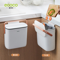 エココキッチンゴミ箱壁掛け式蓋付き家庭用食器棚台所余専用壁掛けトイレ収納