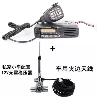 Vehicle-mounted interphone maritime radio TM-281A/TM-481A - tm-281a-136-174mhz-standard-antenna-suction-cup