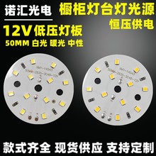 ������ Ͳ��̨�� �͉�12V����  ��ů���pɫ׃�� led���� �a�����