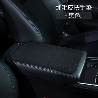 Armrest box pad Wear-Resistant Suede Car Armrest Box - trigeminal-star-black-large-19532