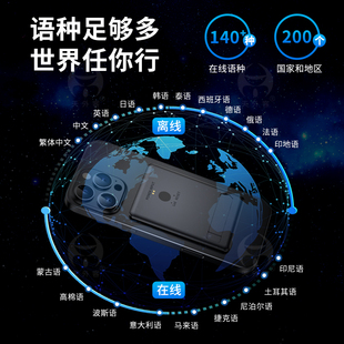 J8 Offline Voice Photo Translation Sound 2025 Simultaneous Interpretation Cross-Call Large App Model Translation G3