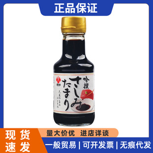 �ձ��M��ʢ������u��150ml��ʽ��˾�����~���u�������~���rպ�u