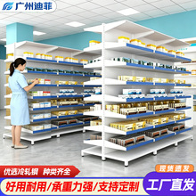 医院药房西药架门诊摆药架抽拉药品架货架展示架诊所配药架药盘架