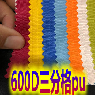 600D���ָ�pu��]����ţ��3���׎��񲼉T�ӕ�������ɳ������