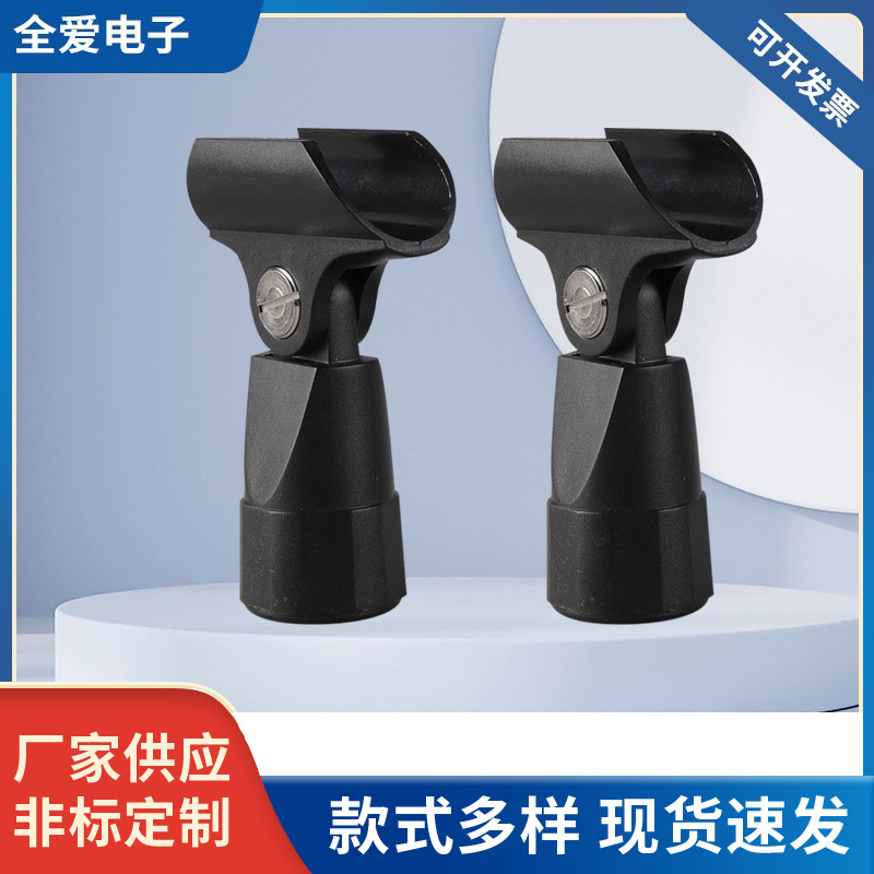 Professional micro film camera interview microphone clip for microphone SLR camera long clip gun microphone microphone clip