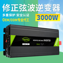 ׃3000W/12V/24VD110V/220VֱҺa㹦