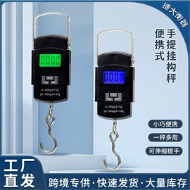 厨房秤;电子秤;手提秤