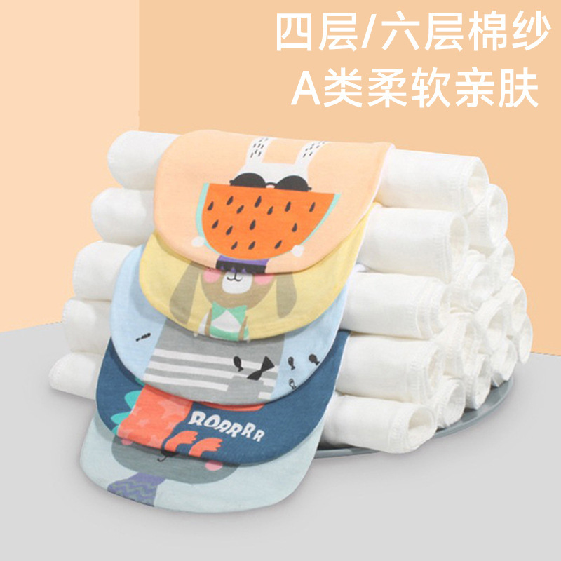 baby Suction Hanjin children Cotton kindergarten baby Every Hanjin Large Gauze wholesale Big boy Sling