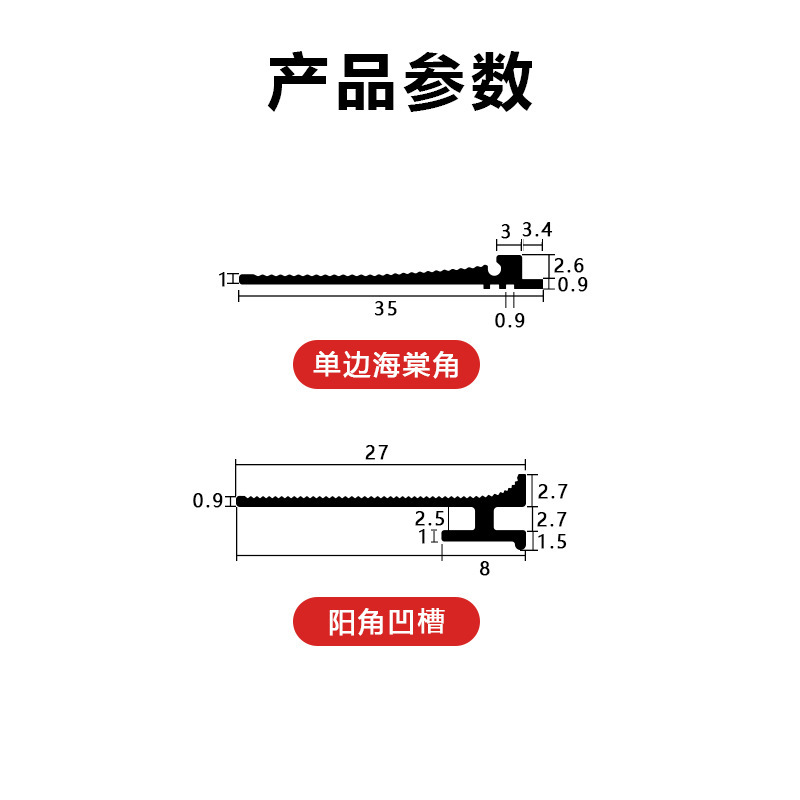 瓷砖乳胶漆阳角线墙面转角收口金属隐形收边条铝合金极窄阳角条|undefined