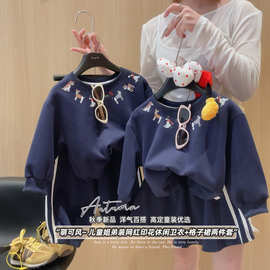 儿童秋款姐弟装2025新款儿童长袖卫衣套装中小童卡通连衣裙套装潮