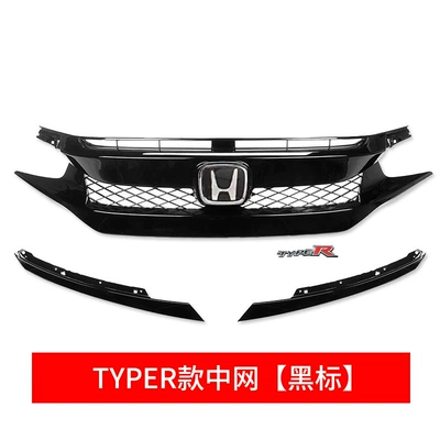 Big Surrounded: Bumper and Rear Bumper Full Set - suit-honda-civic-typer-mid-grid-black-label