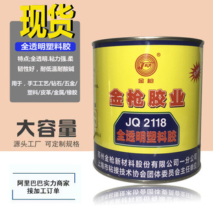 �f���z ����ȫ͸��2118�zˮճ�Ӳ���Ƥ������ʯ���ϵ� ܛ��