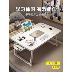 小さなテーブル、インターネット有名人の畳コーヒーテーブル、寝室の低いテーブル、ベッドの上の小さなボード、フラット人工ボード