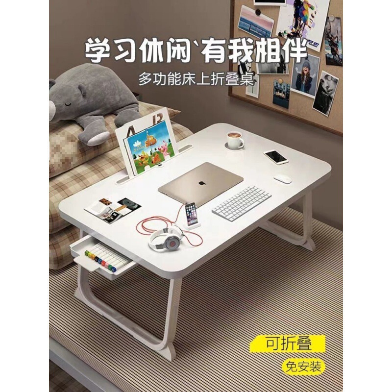 小さなテーブル、インターネット有名人の畳コーヒーテーブル、寝室の低いテーブル、ベッドの上の小さなボード、フラット人工ボード|undefined