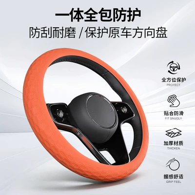 Seasons, Soft for Men and – Steering wheel cover