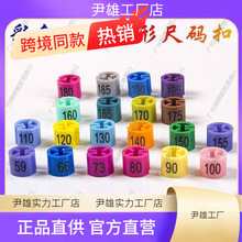 Ȧ�����¼ܴa̖�ߴa���ϳߴa�˳ߴa����ͯ�ߴa���b�˺���ɫ���ֿ�