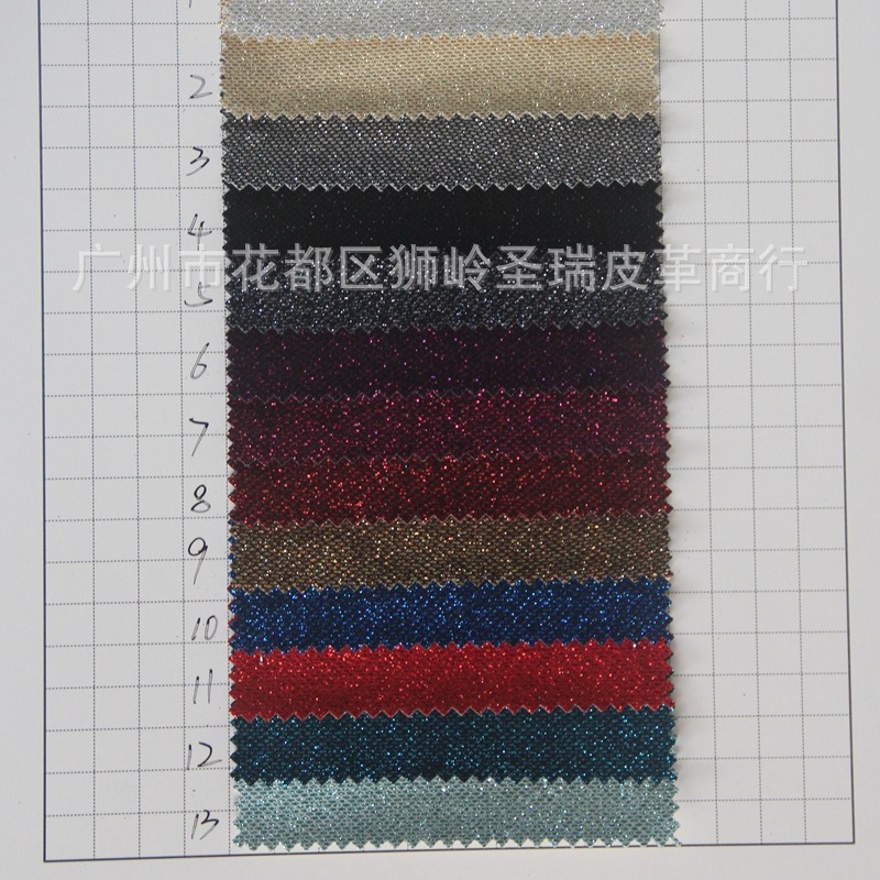 厂家现货供PU格利特面料 TC布底弹力网格 SR-A69