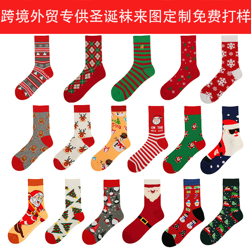 In-Stock New Large Size Mid-Calf Christmas Socks, Cross-Border European and American Trendy Cartoon Christmas Socks, Direct Supply from the Factory