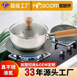 炒锅;煎锅、平底锅;解冻板