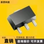 线性集成低压me6203a芯片