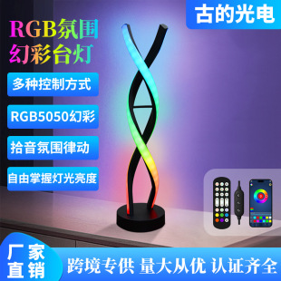 Rgb Special-Shaped Atmosphere Phantom Table Lamp, Living Room Bedroom Desktop Led Atmosphere Lamp, Bluetooth Smart Music Pickup Lamp