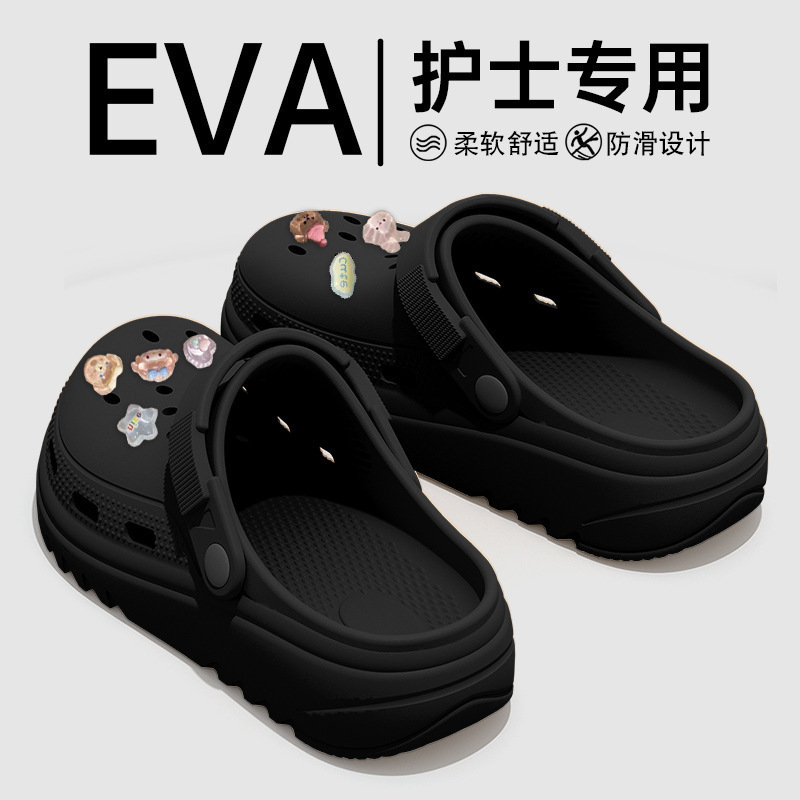 孕妇适用洞洞鞋女2025新款夏季外穿医用防滑防臭护士专用凉拖鞋女|undefined