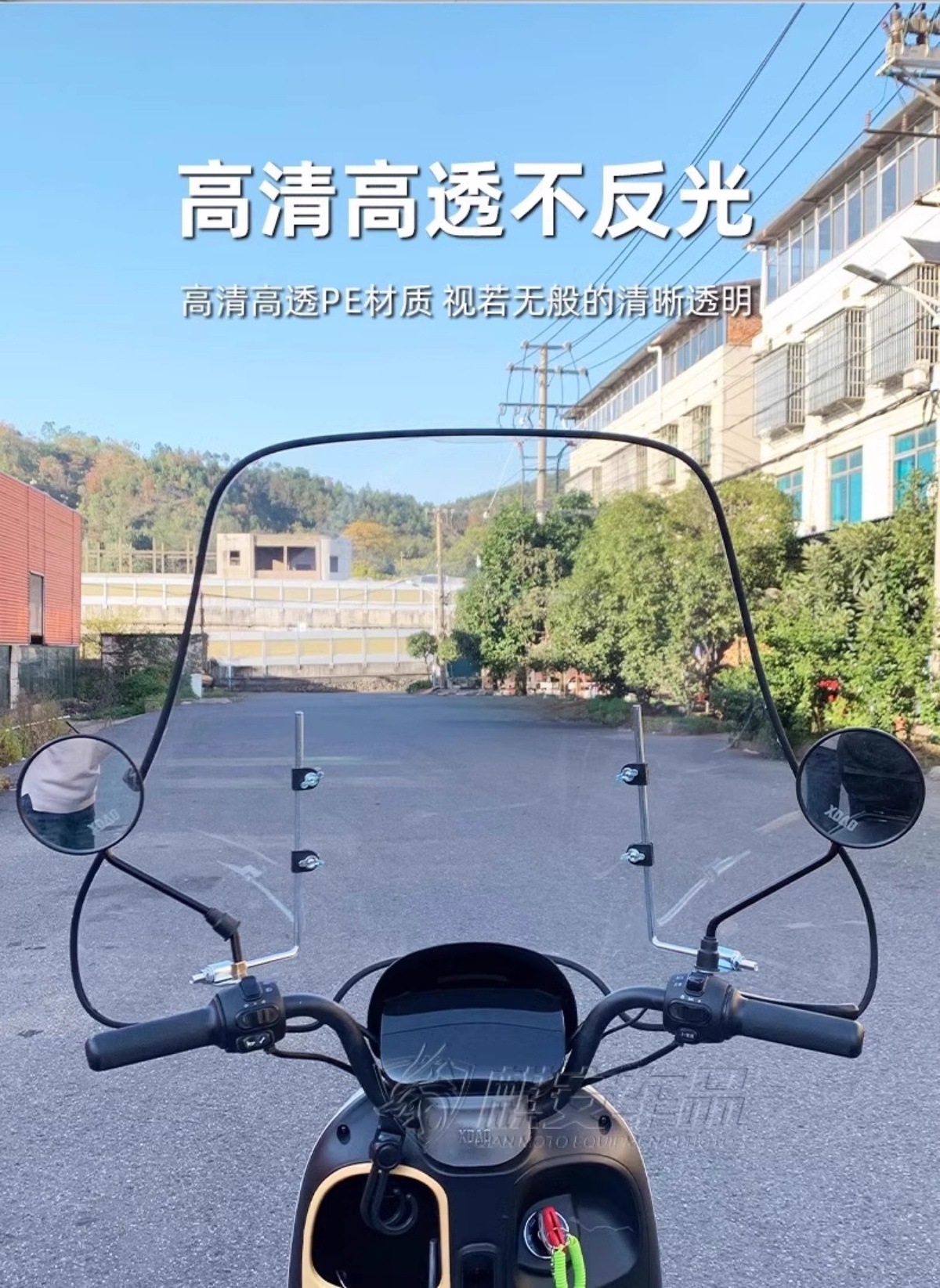 Electric Vehicle Front Windshield, Hand Guard, Front Windshield for Scooter, Motorcycle, Three-Wheeler, Front Rain Shield