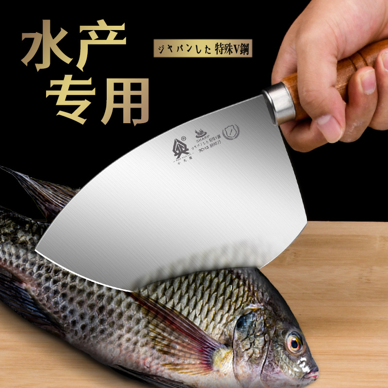 Cuchillo de corte de pescado cuchillo de corte de pescado regalos salmón profesional cuchillo de corte de atún comercial hoja de espalda abierta image 2
