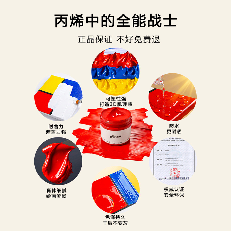 24 color high gloss acrylic pigment set 100ml gypsum doll pigment wall painting texture painting acr