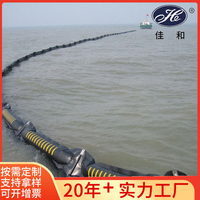 厂家定制围油栏海洋橡胶围油栏 充气式水面橡胶码头围油栏加工|ru