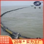 充气式定制码头橡胶围油栏
