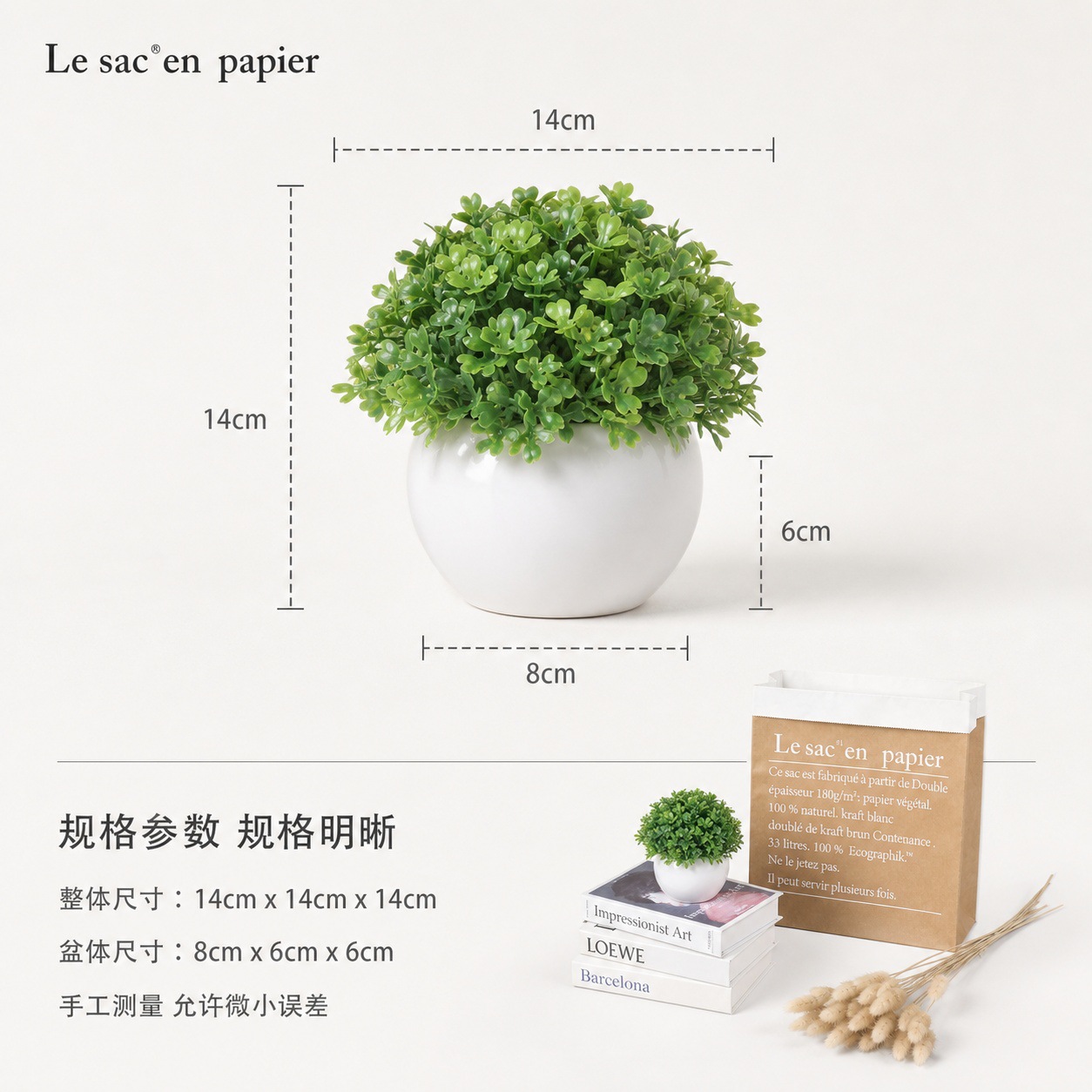 1116陶瓷圆球详情页 (11).jpg