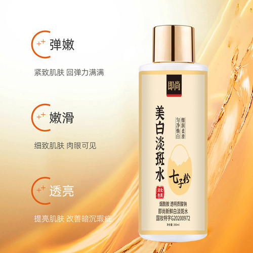 New products are fresh white lightening water and lotion essence three-in-one anti-wrinkle tightening improving dullness essence water wholesale 