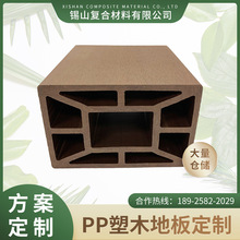 定制方孔塑木地板訂做室外戶外木塑地板生態木地板塑木棧道板