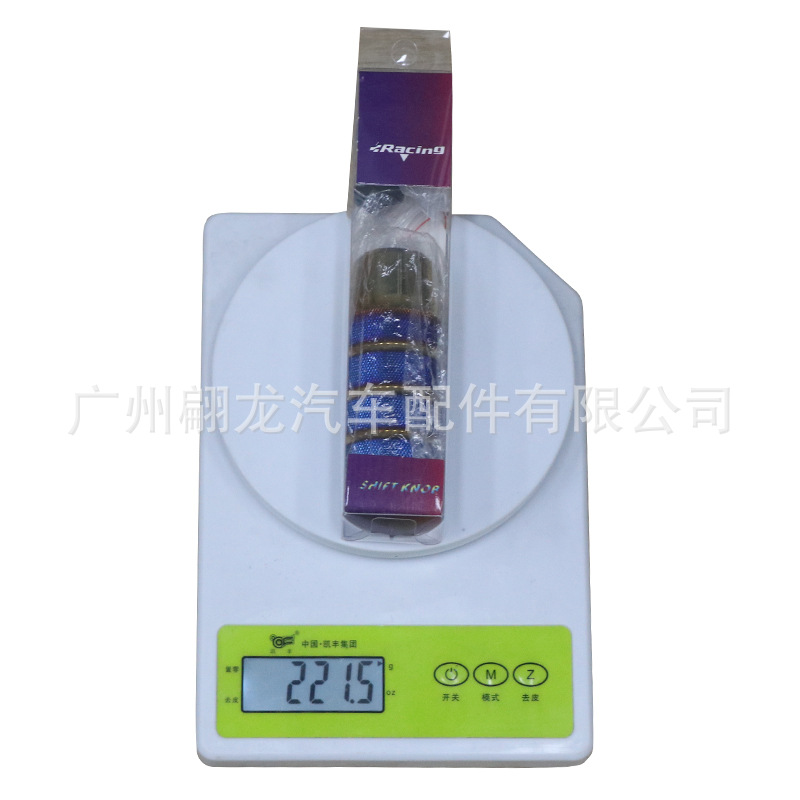 Car Modified Gear Shift Lever, Blue-Coated Gear Knob, 9.5cm Aluminum Alloy Manual Automatic Colorful Shift Lever